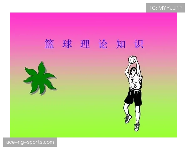 篮球比赛球队犯规累计规则解析：关键判定标准