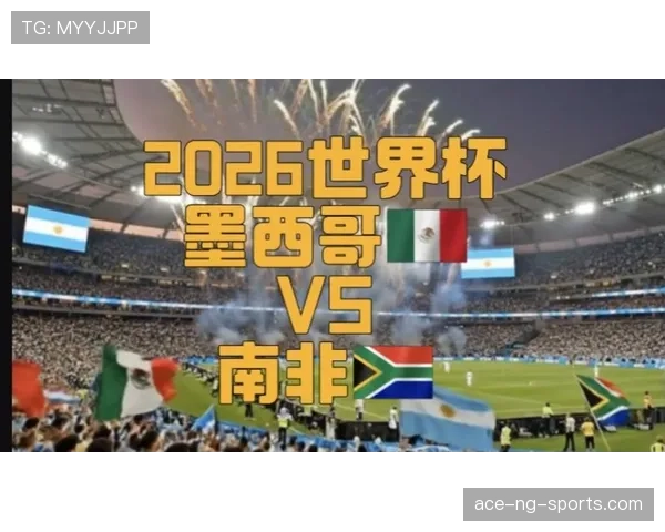 2026世界杯墨西哥队世界杯首战胜率统计